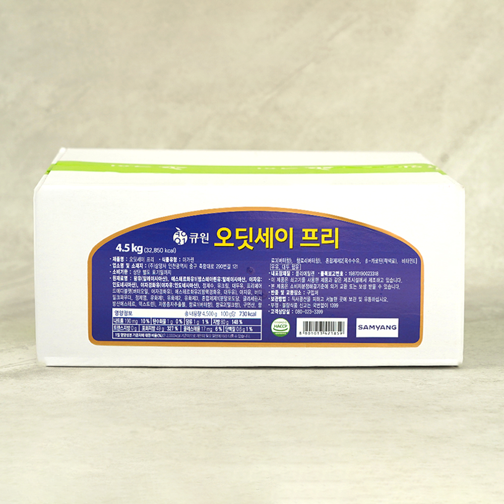 큐원 오딧세이 프리 마가린 4.5kg